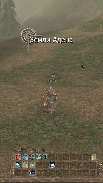 Lineage 2 Essence - Заточка Плаща