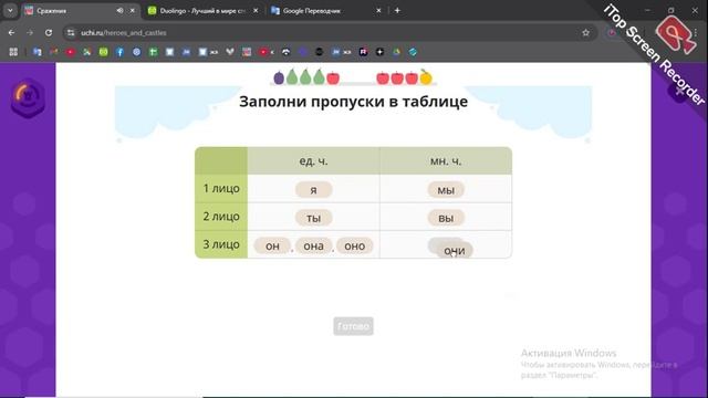 русский как иностранный