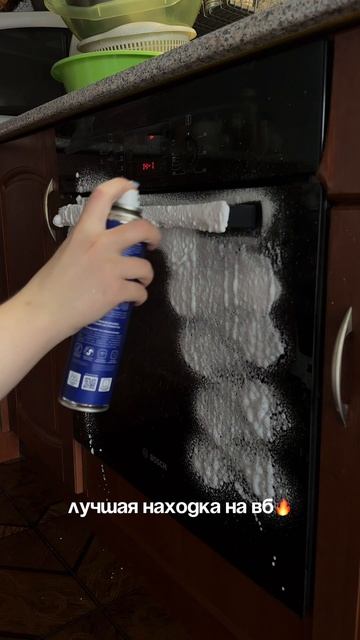 Лучшая находка на вб 🔥