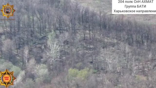 Апти Алаудинов "АХМАТ". Уничтожение опорного пункта противника