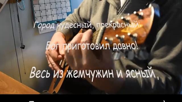 Здесь на земле я странствую # христианская песня
