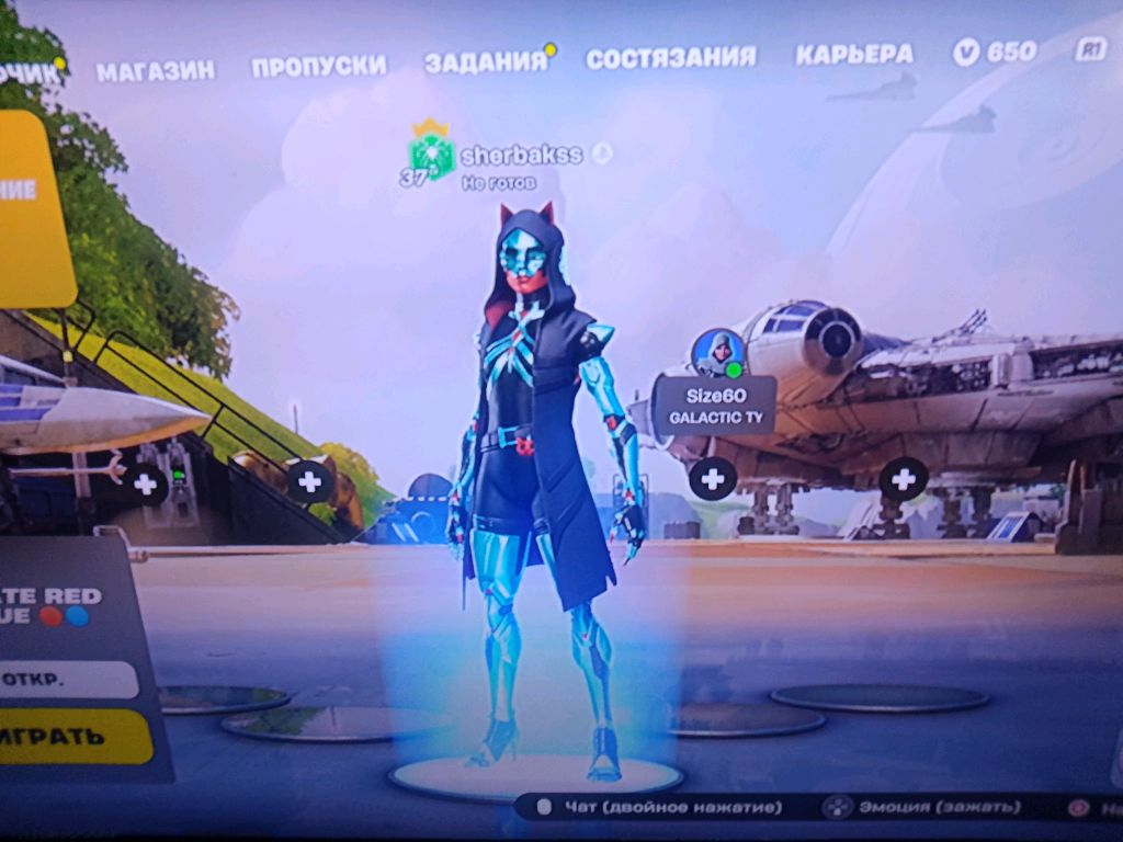 fortnite Звёздные войны