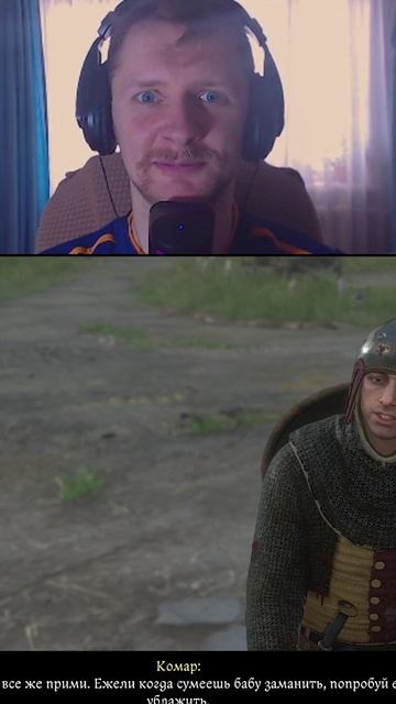 Совет по ублажению