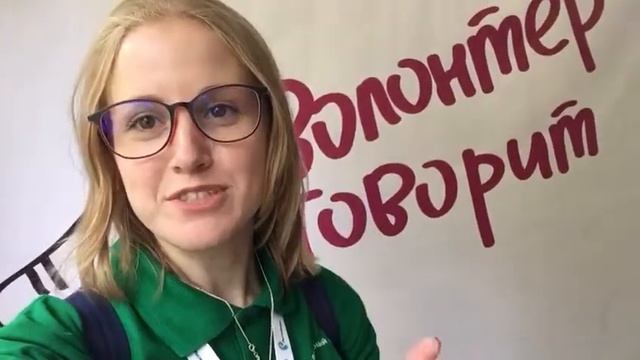 Волонтер говорит: Когда все дети и родители – волонтеры! [ВГ на Машуке]