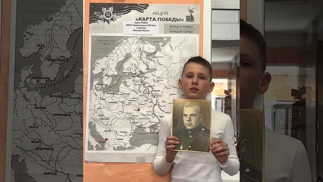 Штель Алексей 5А класс, МБОУ Каргасокская СОШ №2, с.Каргасок