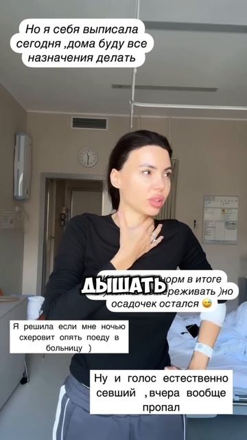 ОКСАНА САМОЙЛОВА ПОПАЛА В БОЛЬНИЦУ #shorts #оксанасамойлова #джиган #блогер #блогеры #здоровье