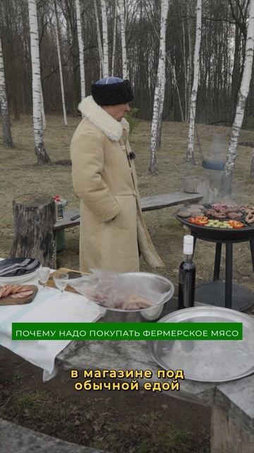 Польза ФЕРМЕРСКИХ ПРОДУКТОВ - правда или миф?