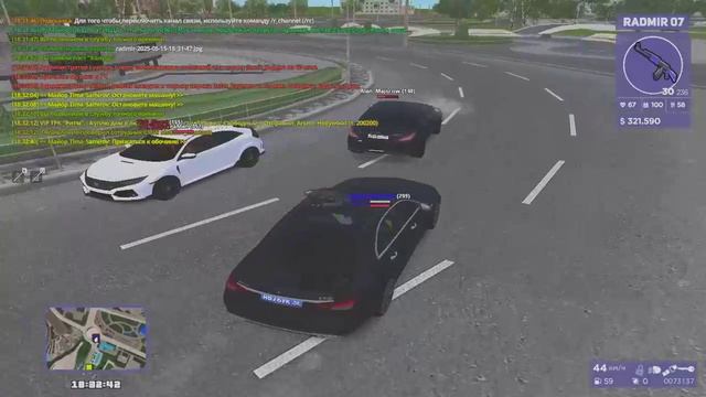 уход от рп АЛАН