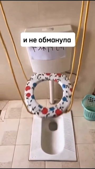 Не обманула!