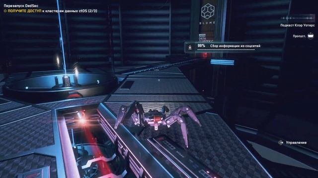 Watch Dogs: Legion НА Русском 1 часть