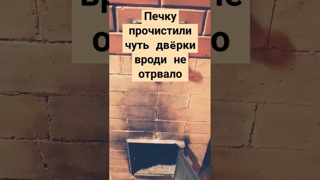 Двëрки чуть не ❌  В ПЕЧКУ КИНУЛИ пустой БАЛЛОНЧИК чист