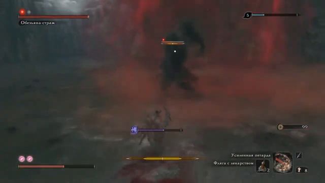 Sekiro™: Shadows Die Twice |Обезьяны-стражи|
