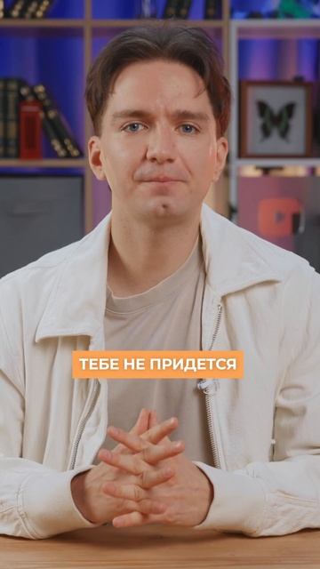 ЗАОЧНОЕ ОБУЧЕНИЕ: ПЛЮСЫ И МИНУСЫ