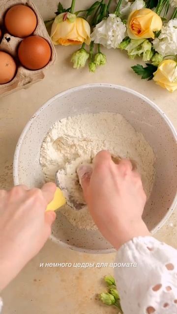 🥮 Королевская ватрушка