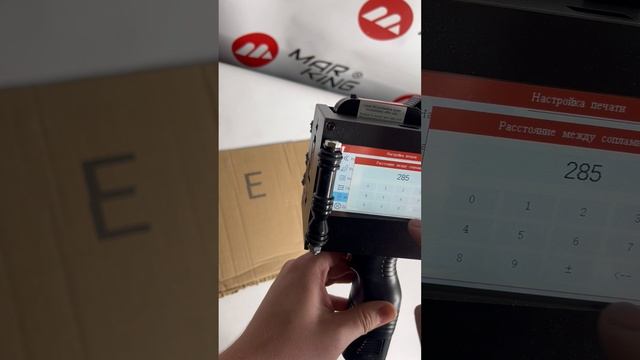 Инструкция маркера Т 500 настройка экрана калибровка печати