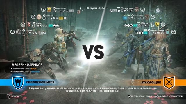 Прямой показ PS4 от pangimo for honor