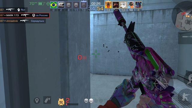 стэндофф 2