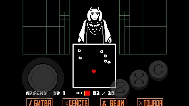 прохождение Undertale #1 | пацифист |