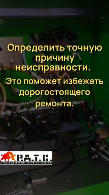 Для чего нужна регулярная проверка топливной системы?