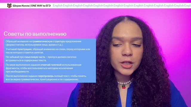 ЧТЕНИЕ на ЕГЭ по английскому на максимум | Задания 10, 11, 12-18 | Умскул
