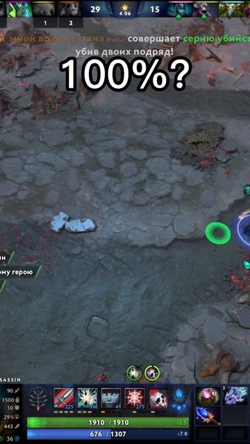 #zadotan #dota #dota2 #дота #дота2