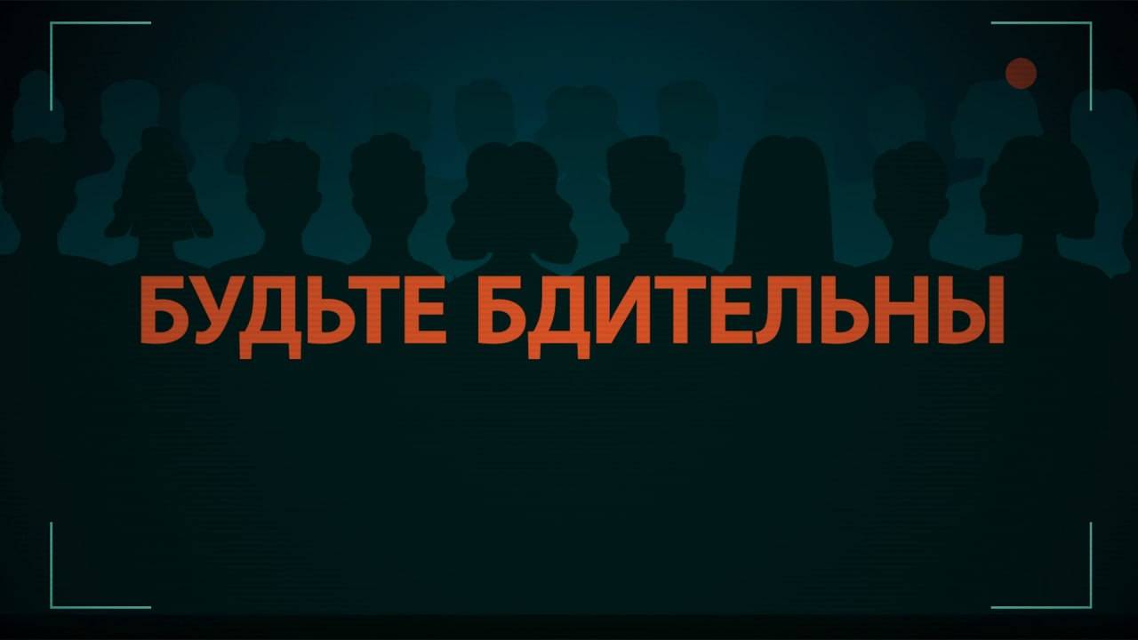 Экстремистская агитация_25sec