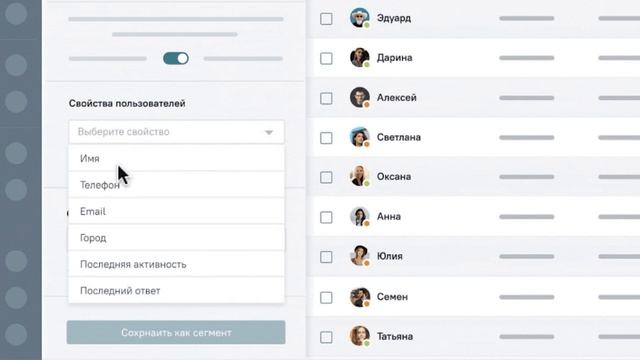 Как Mottor использует инструменты Carrot quest