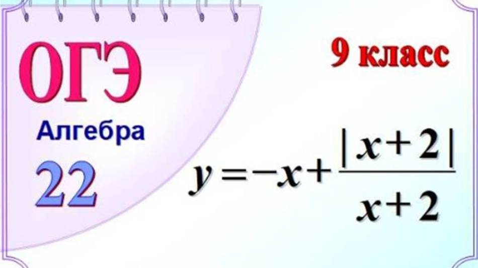 Необычный график - два открытых луча  и прямая y=kx.