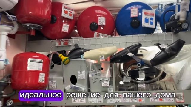 Магазин сантехники "Вентиль", город Мыски.