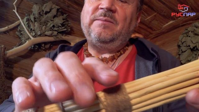 СЕКРЕТЫ банных ВЕНИКОВ. Советы старого банщика. Как связать и как запарить банный веник.