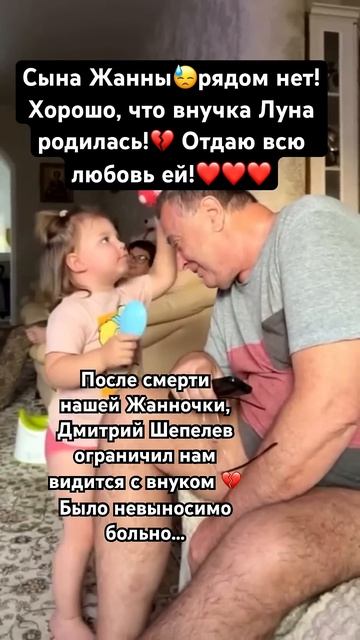 Владимир Фриске с внучкой Луной (дочь Натальи Фриске)