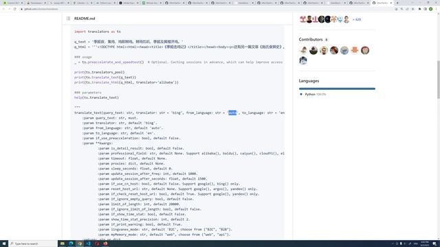 Полнофункциональный переводчик в 2 строчки кода на Phyton. Translators.