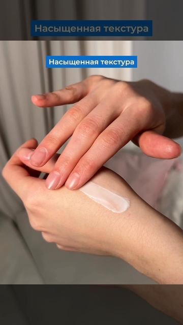 Физиогель Увлажняющий крем для всех типов кожи