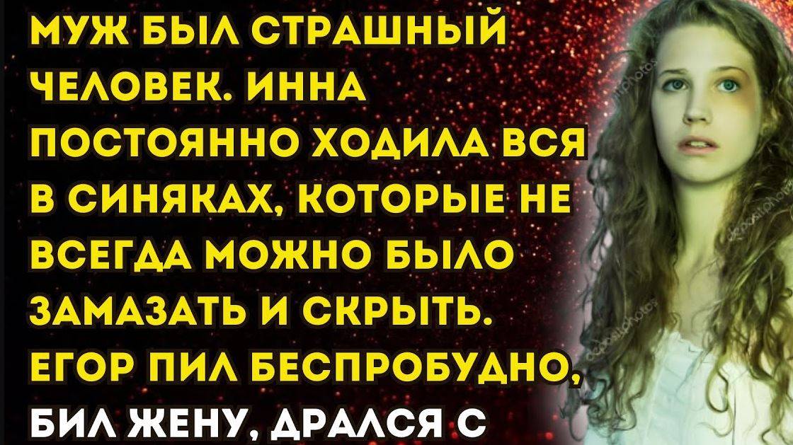 Истории из жизни. ДЕТИ, РАЗРЕШИТЕ МНЕ БЫТЬ СЧАСТЛИВОЙ. Аудио рассказы. Жизненные истории