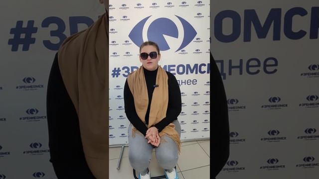 Отзыв после лазерной коррекции зрения в клинике "Зрение Омск", 88001009876
