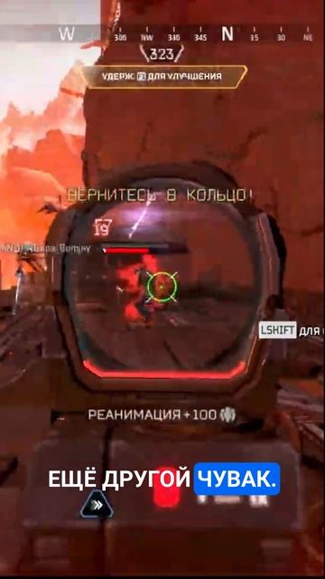 accidental victory | Apex Legends | Jjarik_TV #apex #apexlegends #апекслегендс #Shorts #apex4k #4k