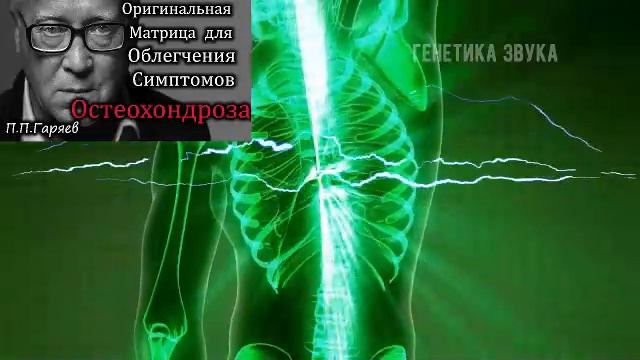 Будьте Здоровы вместе с нами!!