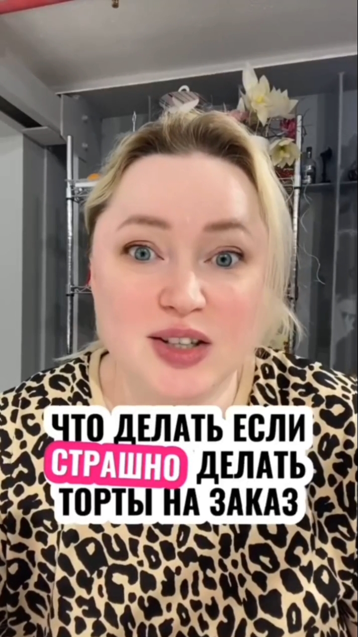 Посмотри урок по продажам и начни работать за деньги! Поставь ➕ в комментариях – получи урок 👇