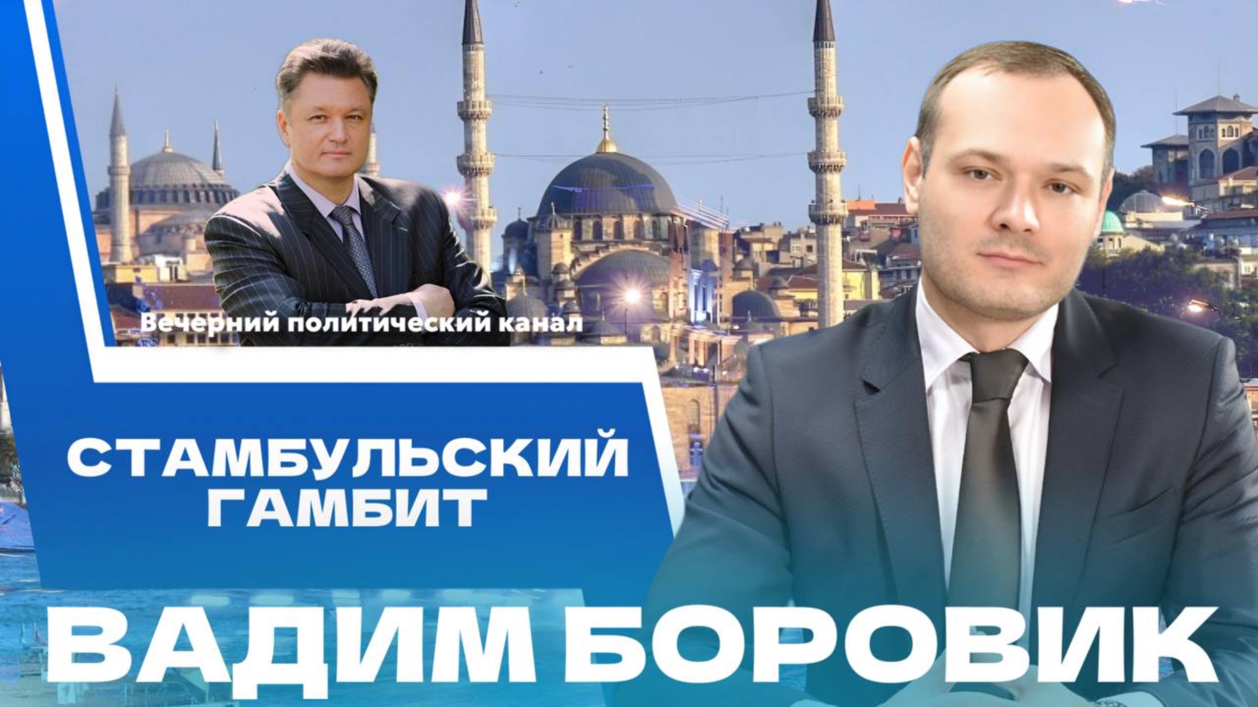 ⚡️ПЕРЕГОВОРЫ В ТУРЦИИ: новости к этому часу. Перспективы мира или иллюзия? || Новости политики