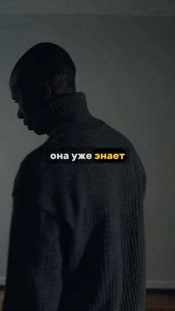она не перегибает, она проверяет кто ты