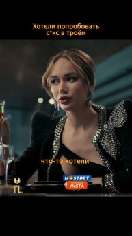 Сериал "секс до и после"