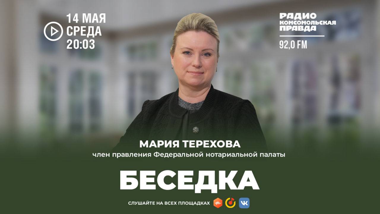 Беседка: кому и зачем нужен брачный договор