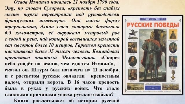 О подвиге, о доблести, о чести: обзор литературе