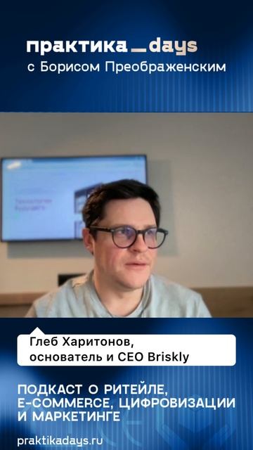Автономный ритейл. История создания Briskly: от идеи до 3 000 умных торговых точек #ритейл