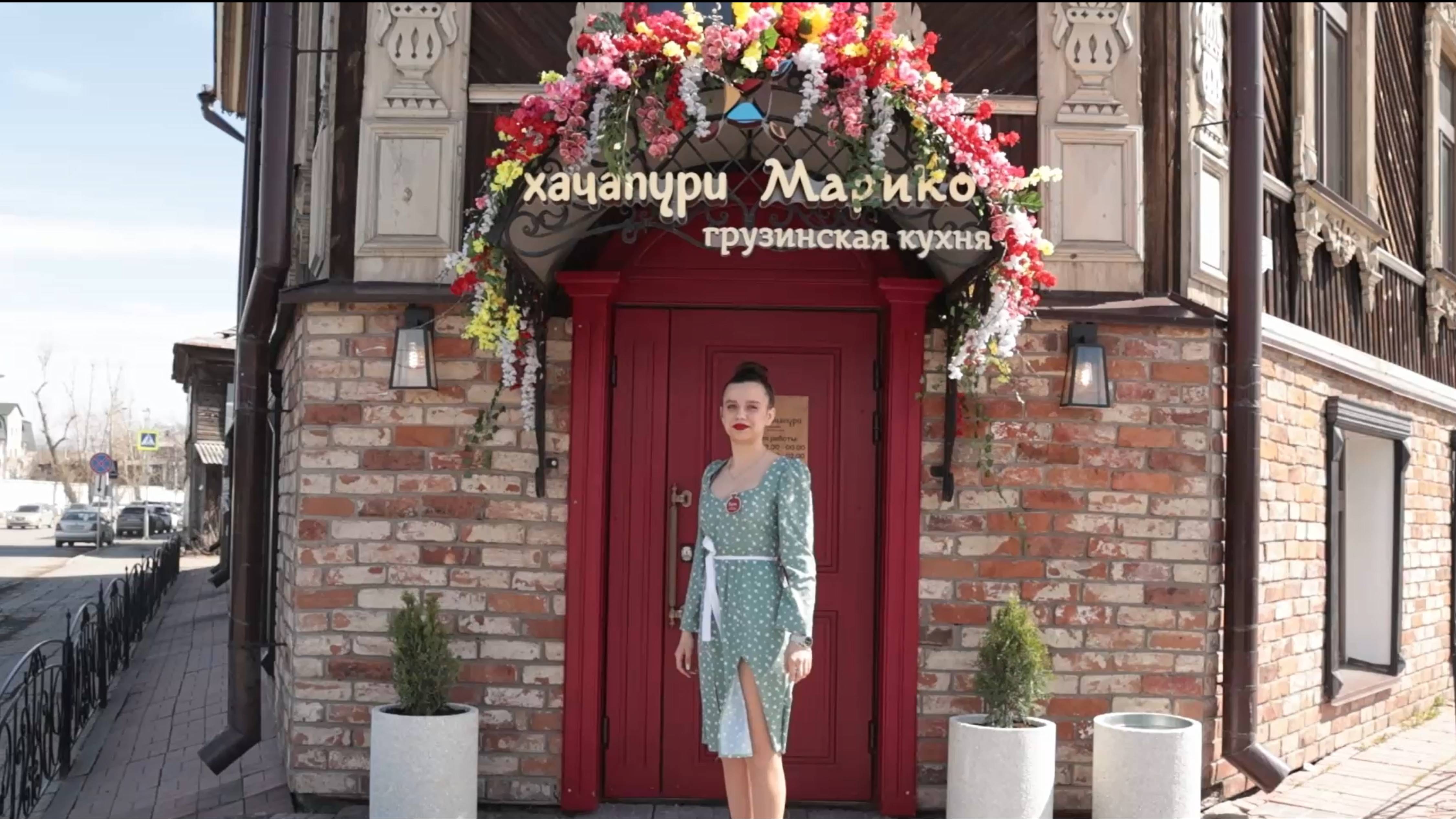Хачапури Марико | Томск