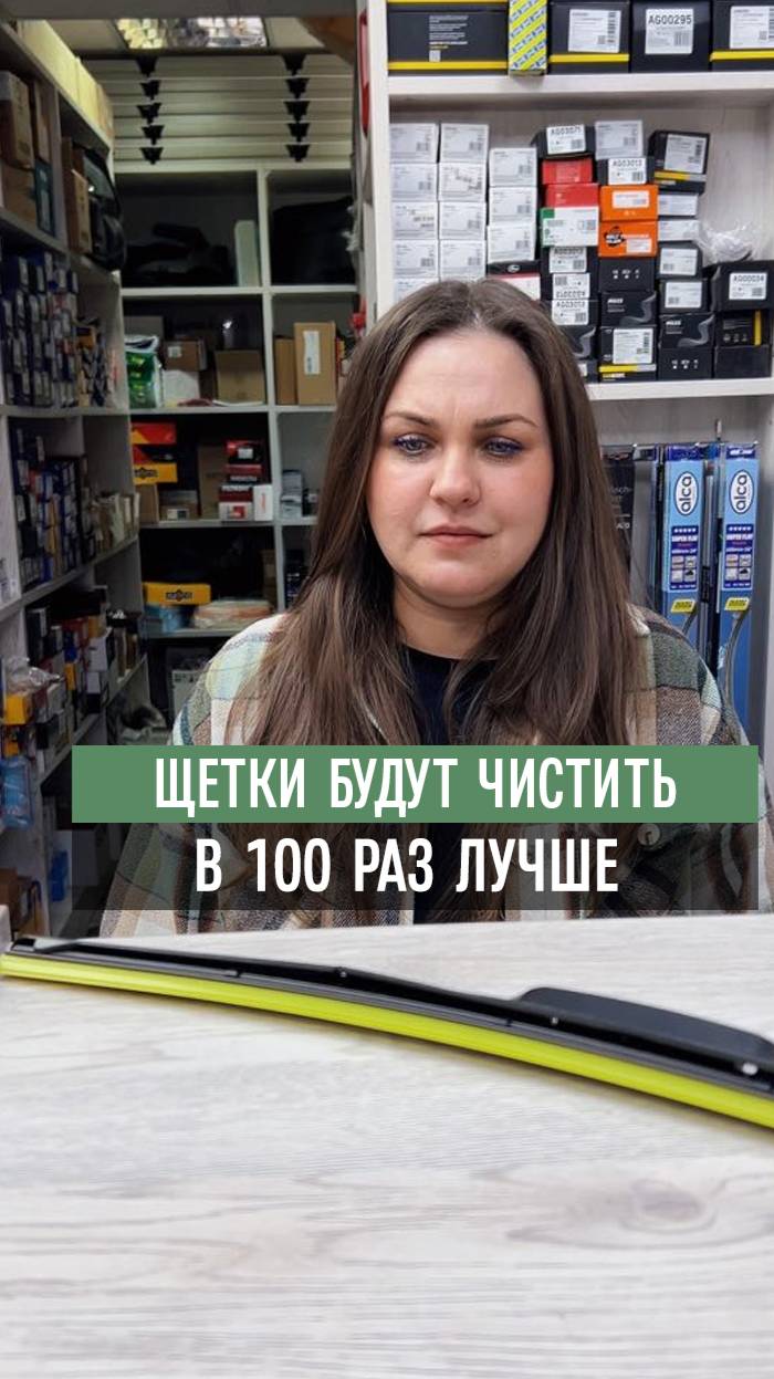 Не забываем снимать))