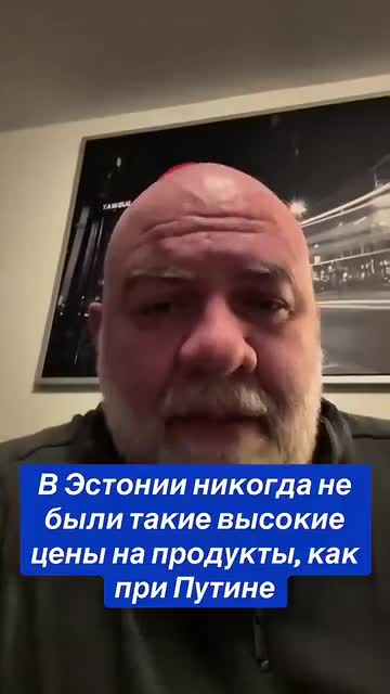Эстония - не страна, а анекдот.