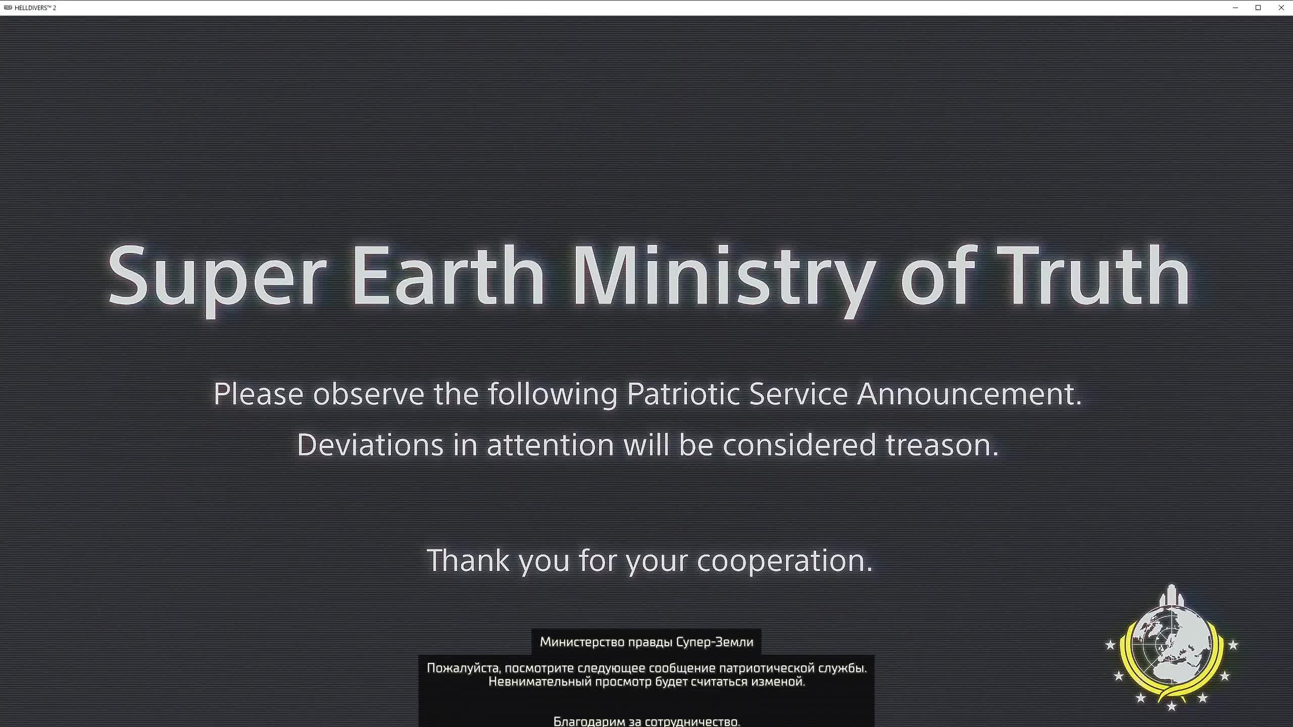 Helldivers 2