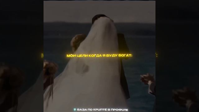 – уберу ссылку в профиле через 24 часа ⌛ #shorts #успех #де?