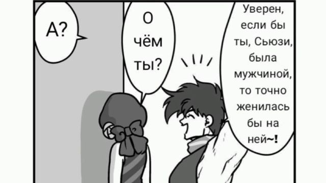 Озвучка комиксов по jojo часть 18.